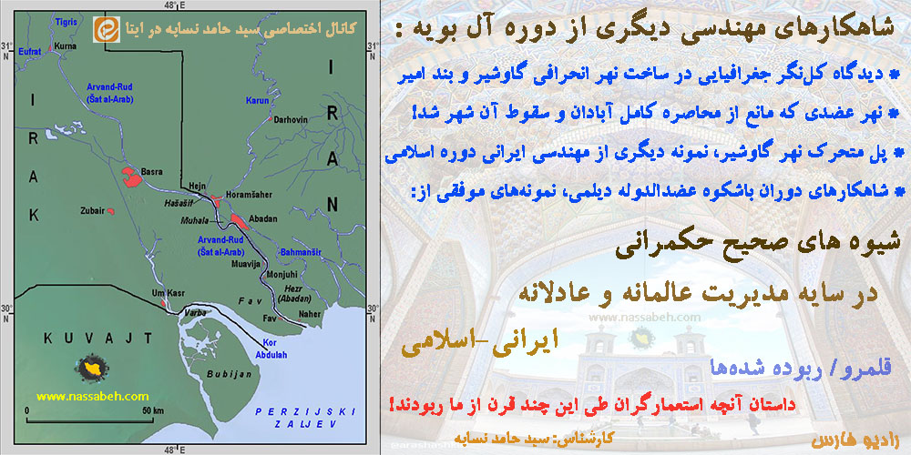 ربوده شده‌ها