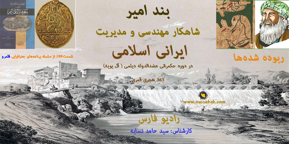 ربوده شده‌ها