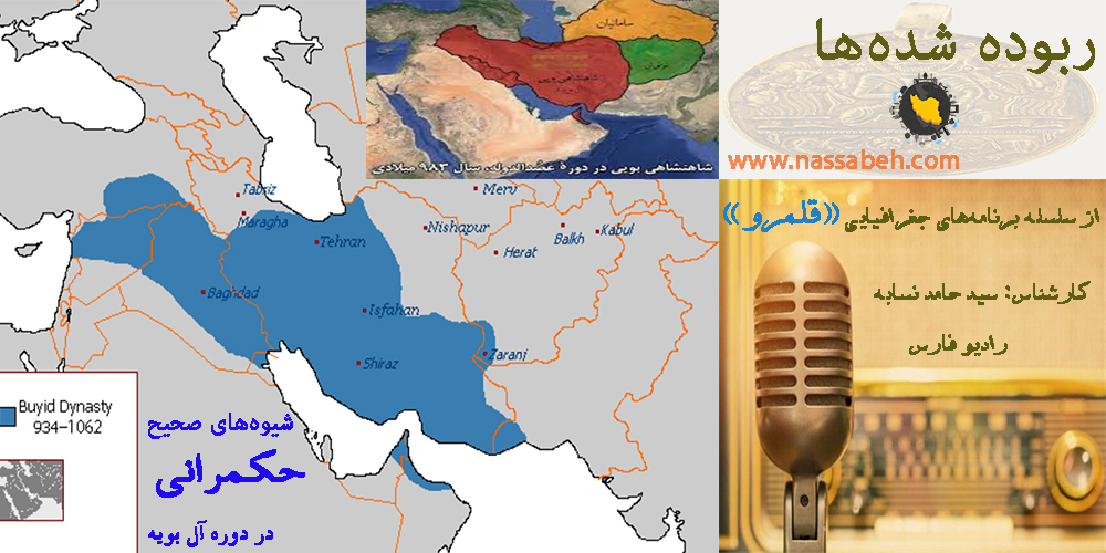 ربوده شده‌ها
